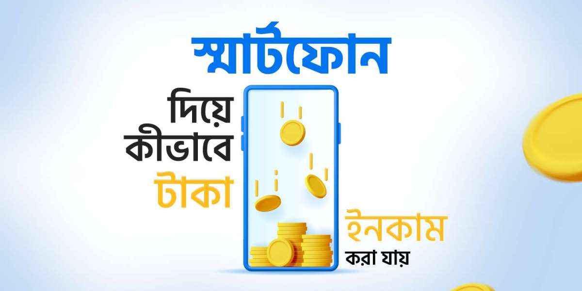 নতুন যুগের সোশ্যাল মিডিয়া যেখানে ইনকাম হয় প্রতিটি ক্লিকে